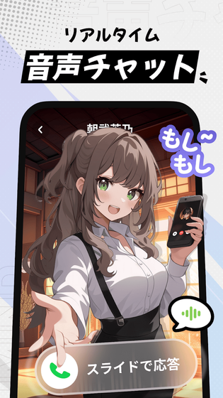 MiraiMind官方正版 - AI智能聊天助手最新版下载 Hero图