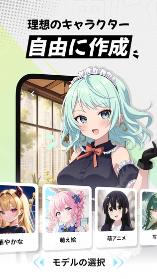 MiraiMind官方正版 - AI智能聊天助手最新版下载 Hero图