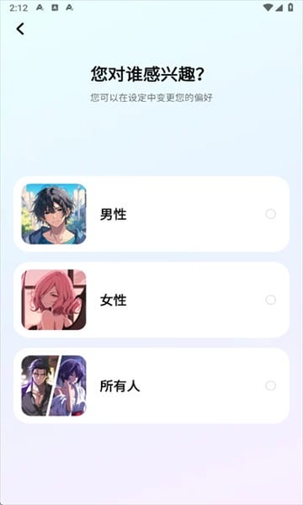 MiraiMind官方正版 - AI智能聊天助手最新版下载 Hero图
