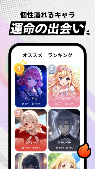 MiraiMind官方正版 - AI智能聊天助手最新版下载 Hero图